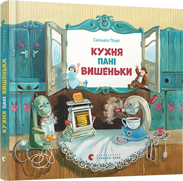 kukhnya_pani_vyshenky_0